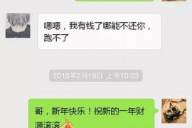 轮台要账公司更多成功案例详情